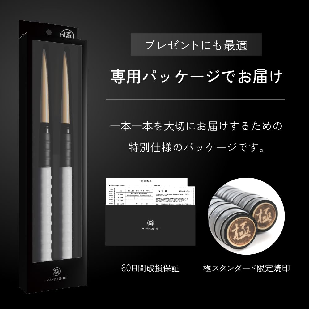 Amazon.co.jp: マイバチ工房-極-: ヒバ ロール処理型